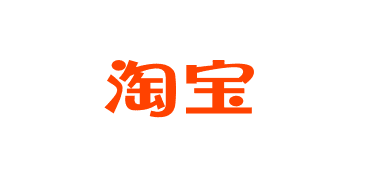 淘寶
