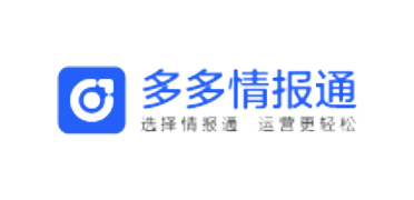 多多情報(bào)通