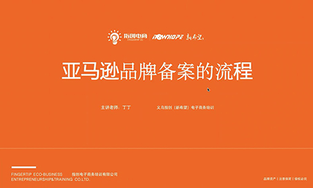 品牌備案的流程